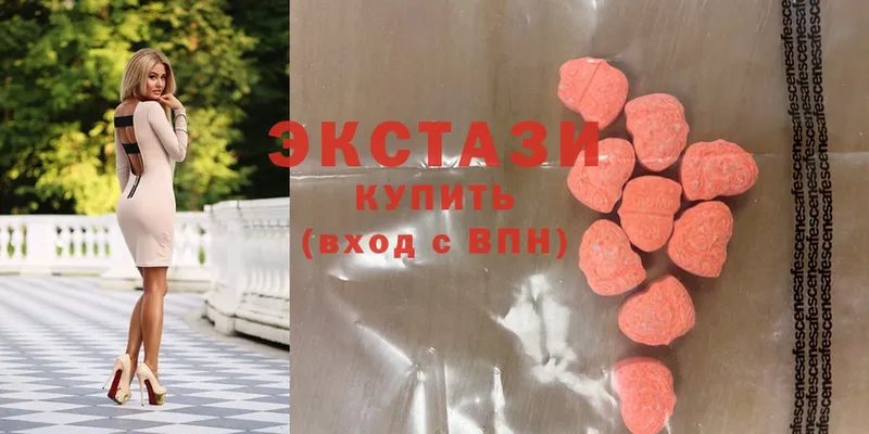 Ecstasy 250 мг  Советская Гавань 