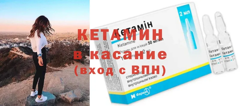 дарнет шоп  Советская Гавань  darknet Telegram  Кетамин ketamine  hydra  