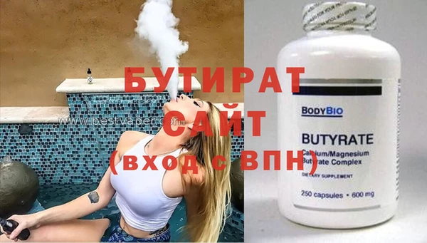 скорость Вяземский