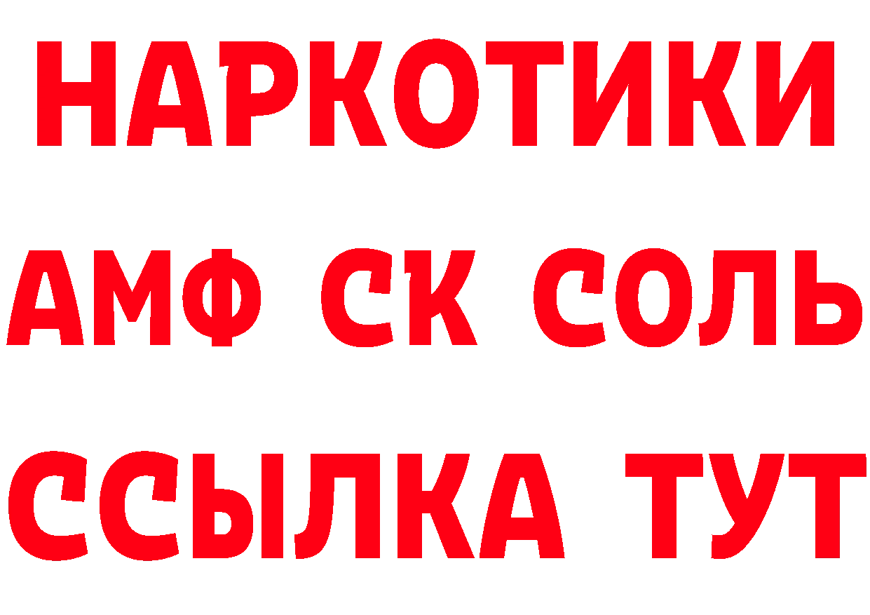 МЕТАДОН methadone ССЫЛКА это кракен Советская Гавань