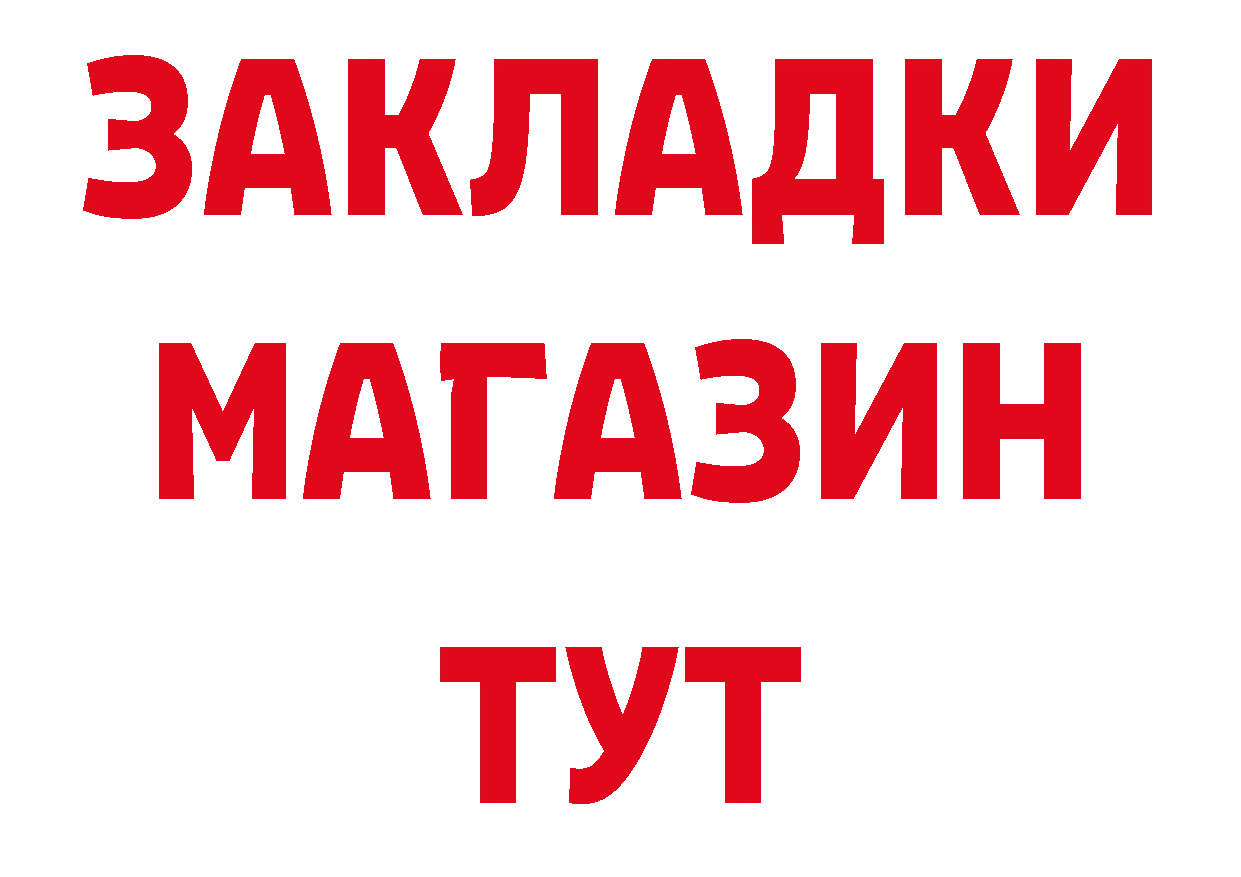 КЕТАМИН VHQ как войти дарк нет omg Советская Гавань